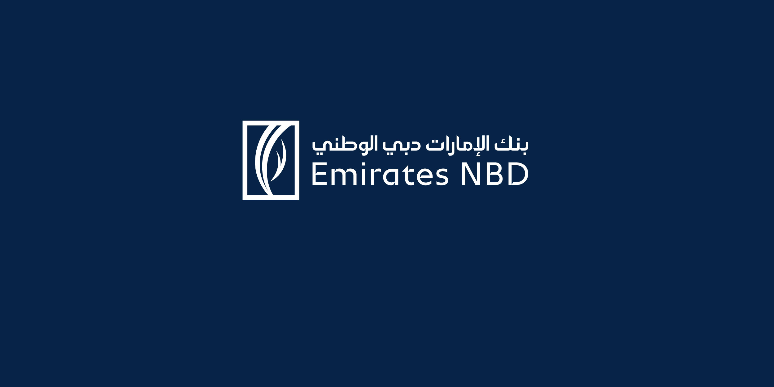Счет в Emirates NBD
